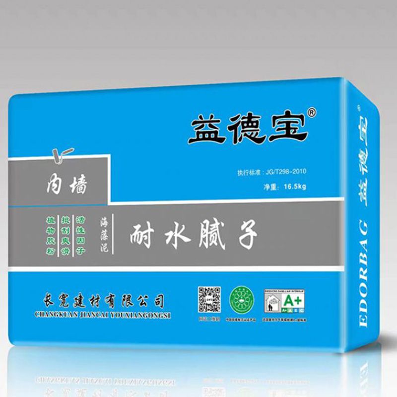 益德寶耐水膩?zhàn)?><ol>益德寶耐水膩?zhàn)?/ol></a></li>
<li id=